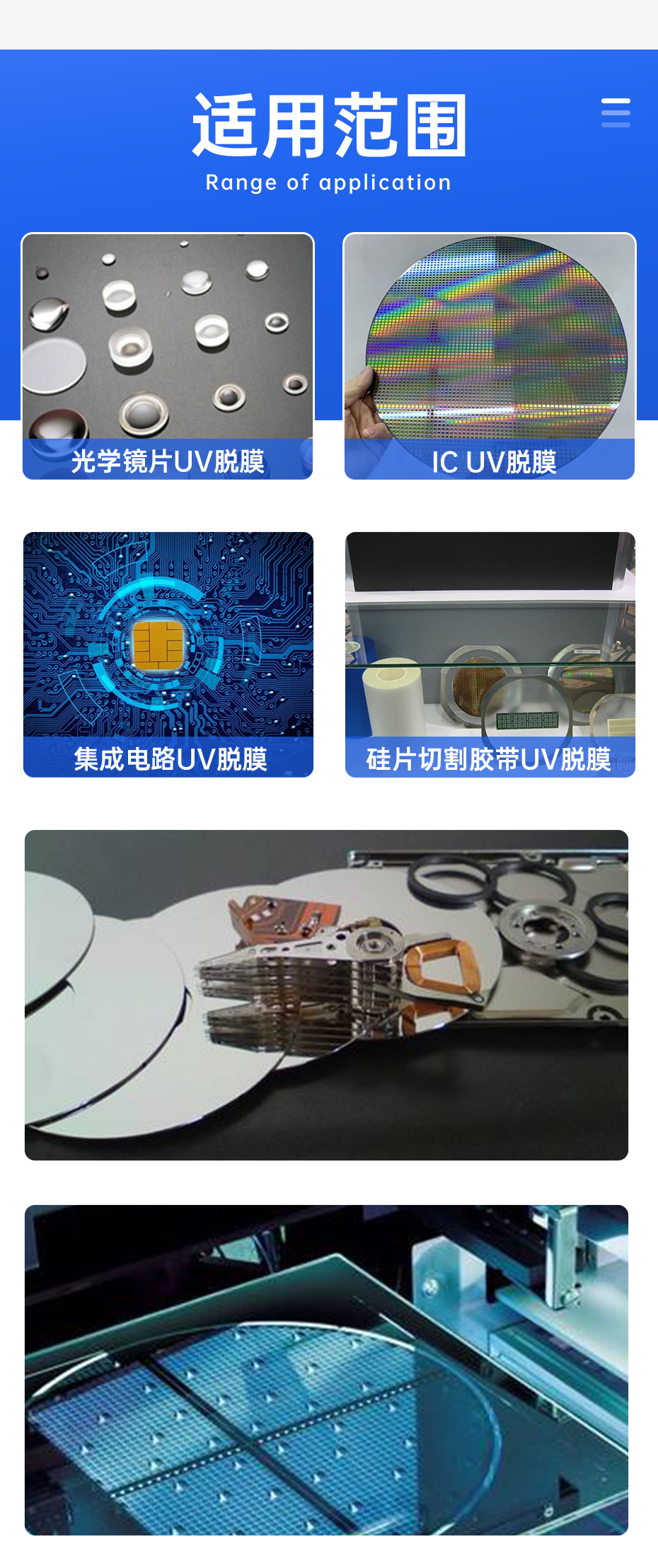 1688971904300279.png 充氮式UVLED解膠機(jī)_06.png