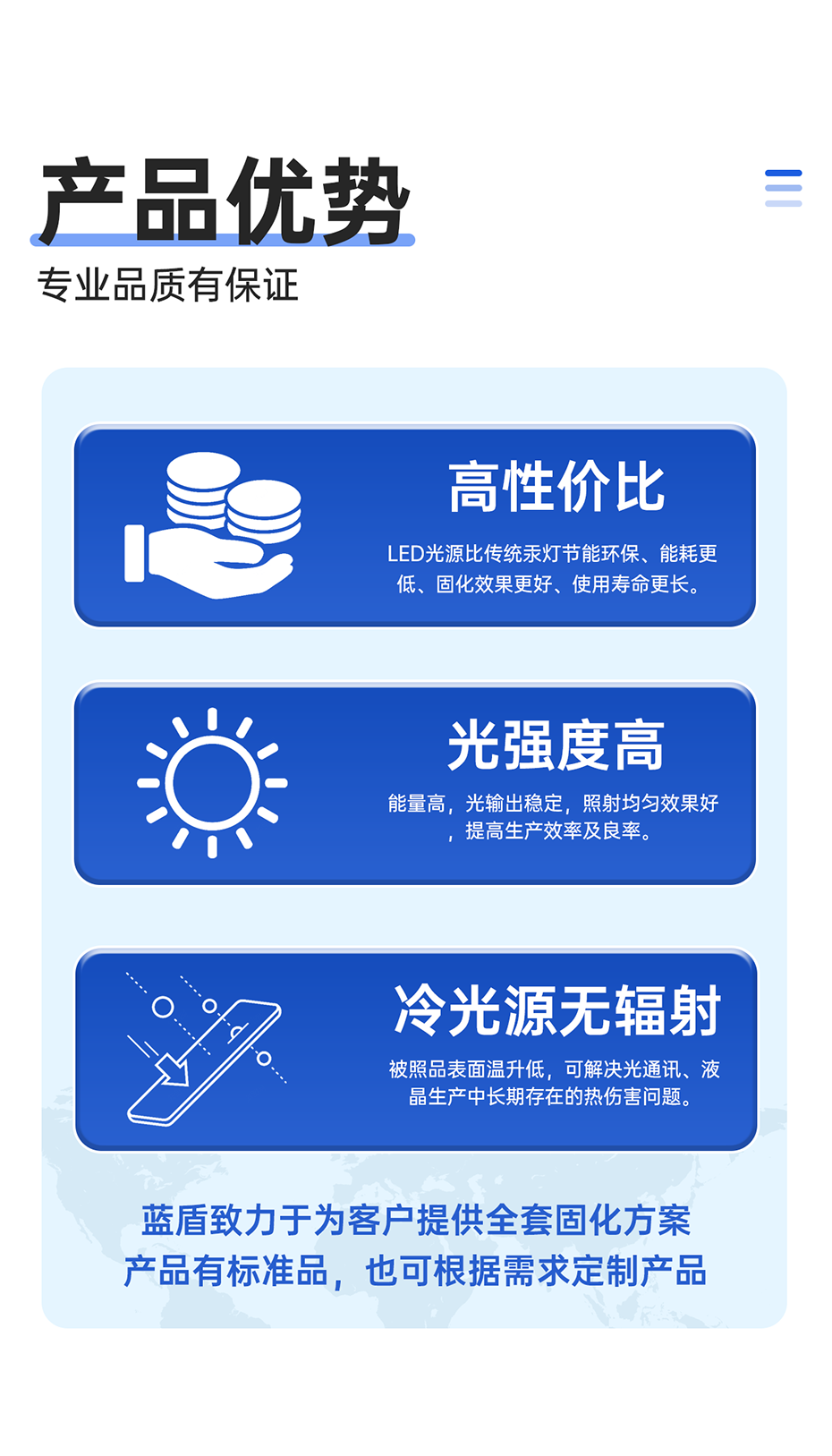 1689063234862338.png 抽屜式UVLED解膠機_07.png