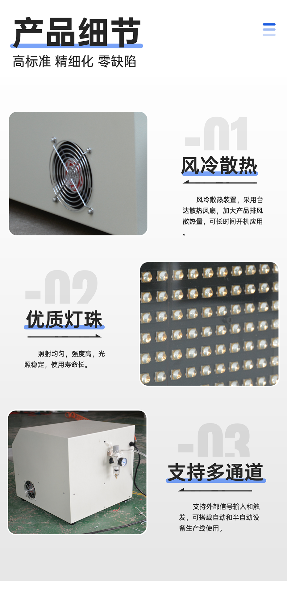 1689063236216109.png 抽屜式UVLED解膠機_08.png