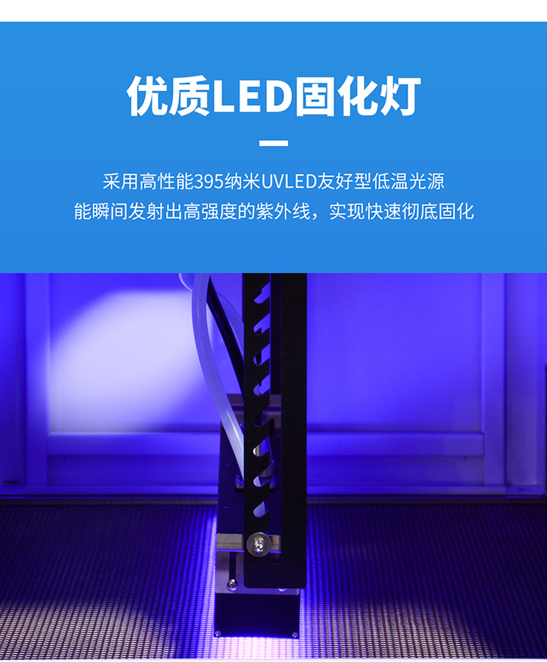 榮信達(dá)—簡易輕便型500寬UVLED水冷固化機(jī)LDH-LW21-600LY詳情頁_06.jpg